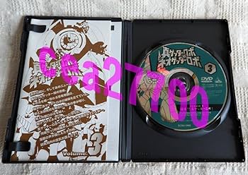 ゲッターロボ DVD 4枚セット　新品未開封商品 Amazon.co.jp: ゲッターロボ VOL.4 [DVD] : 神谷明, 山田俊司